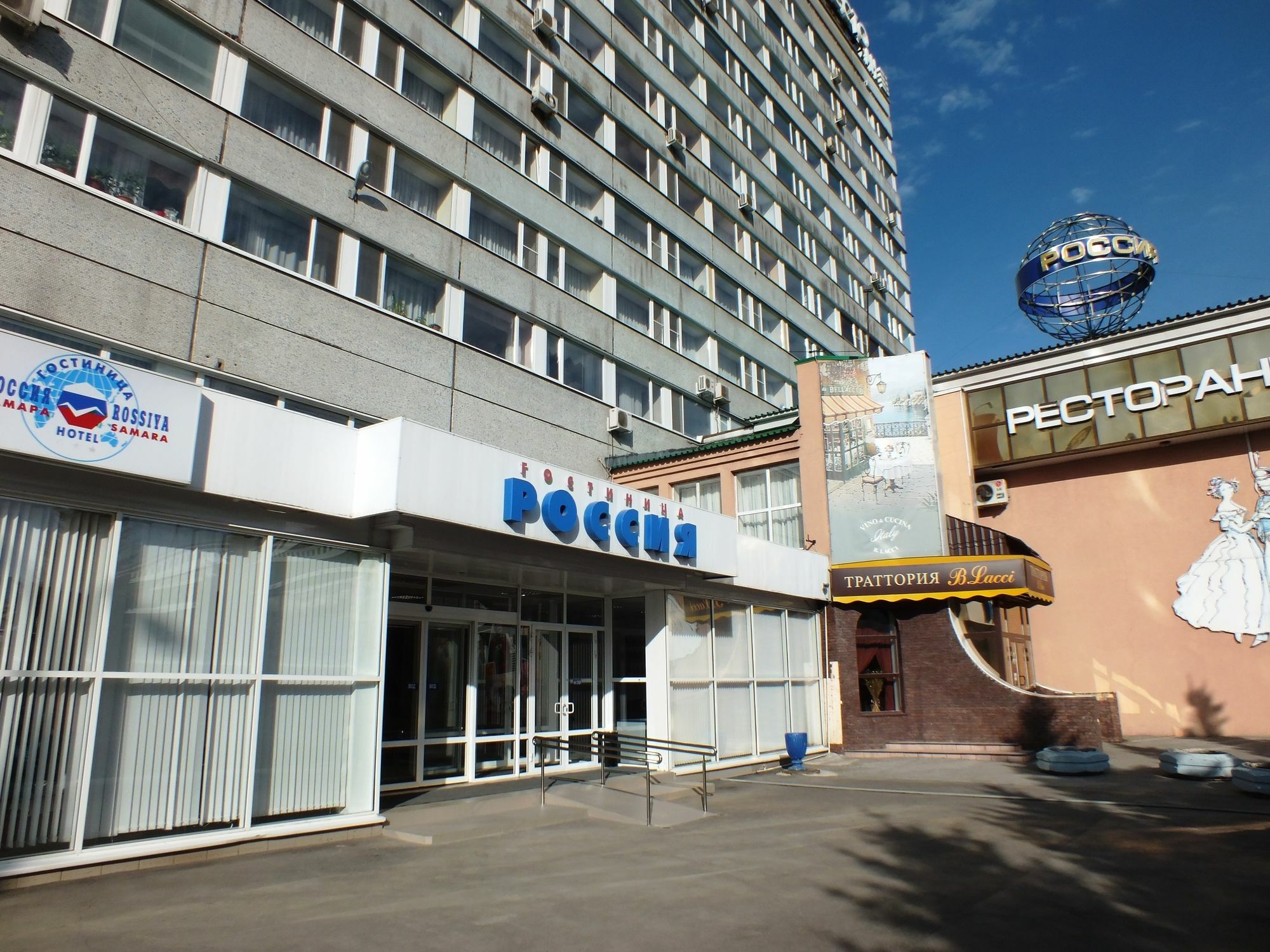 Rossia Hotel Samara Exterior foto